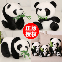 Bo Zai black and white giant panda doll Plush toy doll Ragdoll lying down small panda hugging bear pendant female