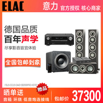 German power FSU5 living room home theater set floor center surround main speaker sound subwoofer panoramic sound