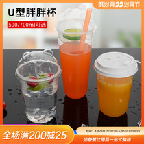 90 Caliber Fat Cup Net Red U Type Cup Disposable Milk Tea Cup Creative Plastic Cup Dirty Dirty Tea Juice Drink Cup