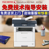 Fuji Xerox m378d m378d black and white laser printer automatic double-sided printing copy scanning multifunction machine office Commercial