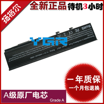Acer ms2180 ms2204 ms2181 laptop battery BTP-AQJ1 AMJ1 BTP-ANJ1