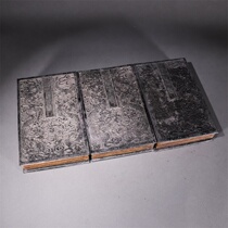 Collection of Hetian Biyus poems and essays in the old collection (with material certificate) H-2182