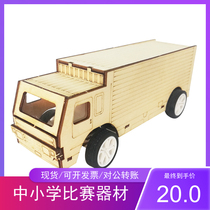Recommended Sunshine electric van development intellectual hands-on ability technology experiment small production Wood assembly car