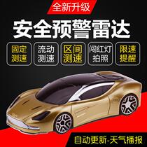 Shooting degree 2022 electronic dog fixed flow speed measuring radar on-board safety early warning instrument wireless cloud automatic upgrade