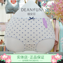 Physical store same butterfly Enfen 4771 full cotton lycra printing medium high waist hip underwear (two)