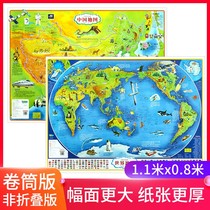 Larger and crease-free) China map childrens version 2021 and world map wall stickers Large size 1 1m x0 8m childrens room decorative painting wall chart Early childhood education