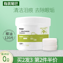 Structured tail pets wet towels Cat Tears Wet Wipes Pooch Rubs Eye Ears Except Earwax Teddy Cleaning Supplies