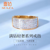 Hi diamond red 18K gold diamond ring Female full diamond shaped diamond Personality female ring Atmospheric wedding ring Engagement new product