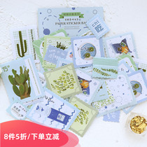 Lorraine core stamp impression sticker package salt envelope sealing sticker hand account material diy style stickers