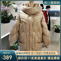 Fei Ni clothing RQ-2669 counter 2020 winter Korean version of loose hooded white duck down jacket promotion