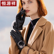 Hengyuanxiang Leather Gloves Ladies touch screen in autumn and winter cold-proof cute rabbit hair warm plus velvet thickened riding winter