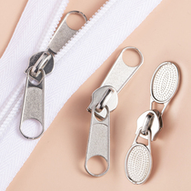 Mosquito net double-sided zipper head inside and outside dual-purpose yurt white double-head zipper accessories tent 5 nylon zipper