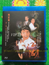 Blue Light Version he is from the Rivers Treasure edition 2 Saucer National Cantonese Bilingual Week Stars Wanziliang