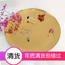 (Qing 29 9) Nordic brass gold round metal large tray storage storage plate home decoration