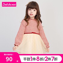 Desa Childrens Wear Girls Long Dress 2021 Winter New Middle Children Girls Fashion Sweet Mesh Dress