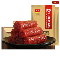 Tang Man God Sausage New Xiang-style Peony 200g * 2 Baked Hunan farmhouse Trinted sausage microsalted