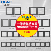 Positive Thai Switch Socket Home Concealed NEW2L black dark grey positive too many bits integrated frame panel