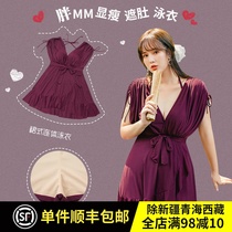 Fat Mm Big Code Conservative South Korean Swimsuit Women Conjoined Dress Style Veil Belly slim Sexy Back Bubble Spa Swimsuit