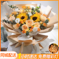 Wuhan sunflower rose bouquet flowers express the same city Wuchang Jianghongshan summer Huangshi Shiyan birthday distribution flowers