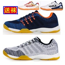  JOOLA YULA Yula table tennis shoes cuckoo mens and womens shoes training breathable professional sports shoes