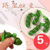 Creative Children Toy Small Gift Elementary School Kids Kindergarten Prize Decompression Outlet Squeeze Peas Key Button Pendant