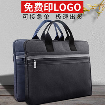 Jerry zipper bag A4 information bag canvas file bag briefcase business computer shockproof portable men's and women's conference bag government meeting bag publicity bag professional custom printed logo custom