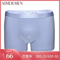 Special price Mr love official authorized store mens underwear Modal waist boxer NS23U31