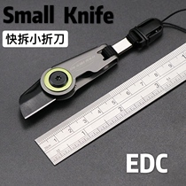 (Super play) stainless steel lanyard knife multifunctional keychain pendant screwdriver EDC bottle opener gadget