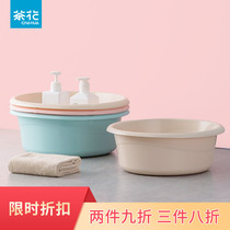 Camellia washbasin fashion universal plastic basin childrens foot basin wash basin cleaning washbasin kitchen wash basin