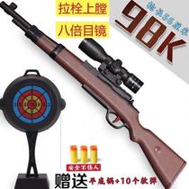 Large 98k sniper toy gun awm sniper gun shell-throwing version of soft bomb egg childrens simulation really grab chicken equipment boy