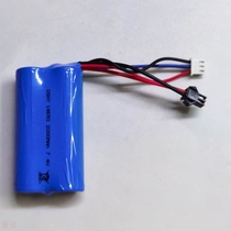 18650 2000MAh SM-2P connector lithium battery pack 7 4v AA5 lithium battery pack with lamp source factory