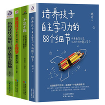 Books for children to develop self-control Parenting Books for parents Must read Books for parents to develop self-control How to speak children How to educate children Positive discipline Parents  language Family education