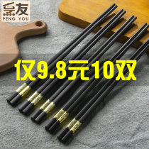 Cook friends chopsticks household tableware Hotel alloy family set 10 pairs of non-slip non-moldy Japanese solid wood chopsticks Kuaizi