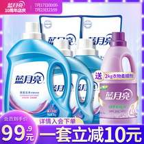 Blue moon laundry liquid laundry softener 16 pounds combination of lavender fragrance official website flagship store