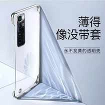 Xiaomi 10pro to revered version Xiaomi 10 Mobile phone shell ultra-thin transparent electroplating suitable for Xiaomi 10 No border mobile phone sleeve Curved Screen A 10 protective shell Hard Shell Tide Card Bare Metal Feel