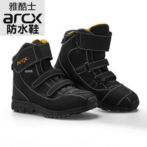 arcx Ya cool Shi motorcycle riding shoes Racing motorcycle shoes off-road road cowhide waterproof shoes Boots four seasons men