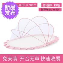 Convenient rocking bed full hood remote control Easy baby mosquito nets beds sunscreen summer sun shades large hanging 4 children