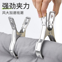 Large number of cotton quilted by a large clip windproof clip stainless steel clothespin Clotheshorse clothes hanger fixed home quilted small