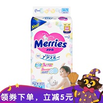 Japanese original imported Kako diapers large size L54 tablets diapers thin soft breathable dry three times breathable