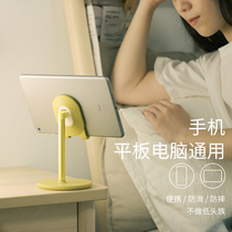 Douyin iPad tablet lazy live broadcast stand mobile phone desktop stand bedside support frame adjustable bracket Universal