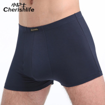 Small nurse underwear flat angle underwear Mens summer sports thin four corners shorts Medium high waist loose large size fat pants