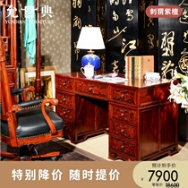 Big fruit red sandalwood Chinese Desk Book fragrance door first floor writing desk study Ming style painting table Yundian mahogany furniture