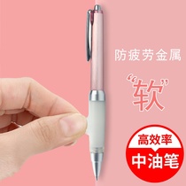 Japan imported uni Mitsubishi anti-hand anti-fatigue water pen soft grip glue pen 0 7mm ballpoint pen can be changed to 0 5mm neutral refill SXN-1000 metal rod heavy hand feeling oil pen jet