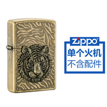 New zippo lighter American ancient silver tiger eyes three carved domineering tiger head inlaid Tiger Eyes