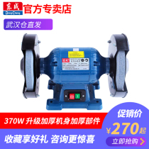 Dongcheng desktop grinder small household 220V industrial grade multifunctional knife sharpener electric sand turbine