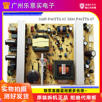 Skyworth 47L03RF power 168P-P46TTS-02 5800-P46TTS-07