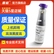 Mancan for Fuji Xerox DC1080 powder box Xerox DC2000 2003 2050 1050 Toner