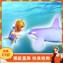 Cool dog starry live gift Ocean elf starlight goddess hot hot sale Flying dragon in the sky Gu Jukun head