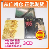 The new genuine and simple Tree Orion constellation I went to 2000 for a total of 3 records such as Charflower CD