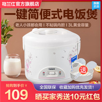 Gransee Rice Cooker 30Y26 Multifunction Mini Home Electric Rice Cooker Old 2-4 Individuals 3 liter Saucepan Soup